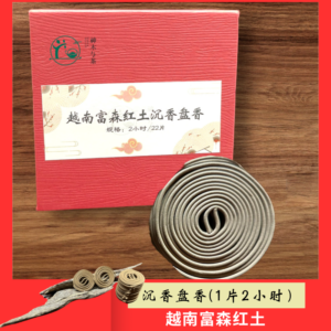 越南富森红土沉香盘香 22pcs  1片烧🔥2小时